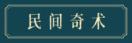 规则制度